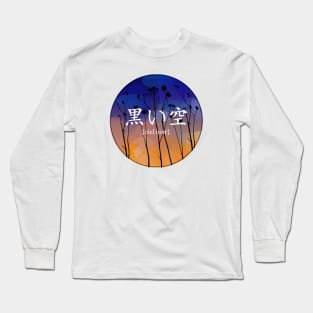 ciel noir en japonais Long Sleeve T-Shirt